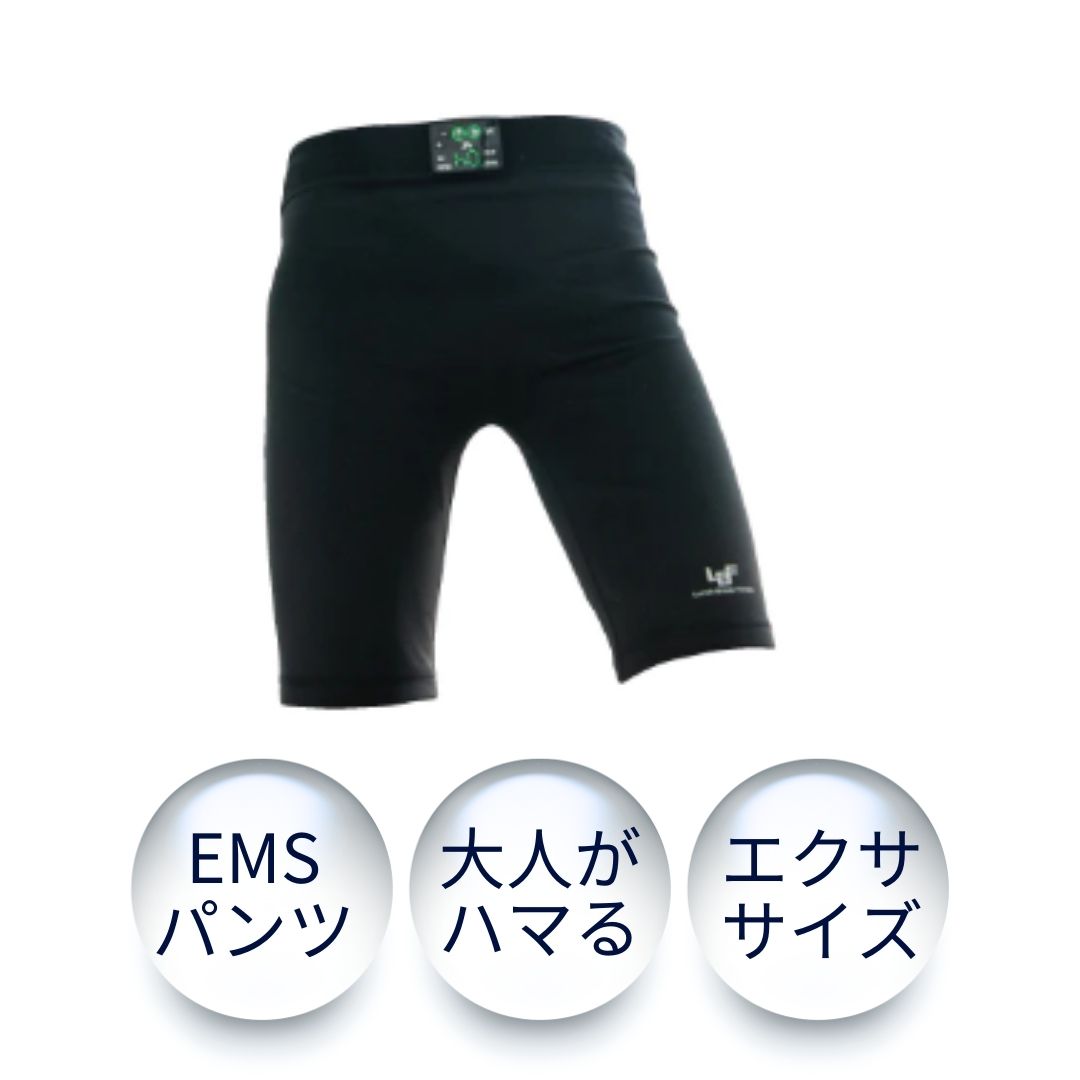 LBF-EMS Pants | 美容家電のサブスク・レンタルならBEERACLE（ビラクル）