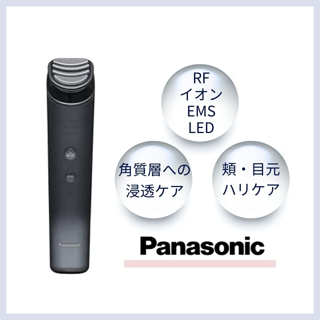 中古品C】Panasonic(パナソニック)バイタリフトRF EH-SR85-K | 美容家電のサブスク・レンタルならBEERACLE（ビラクル）