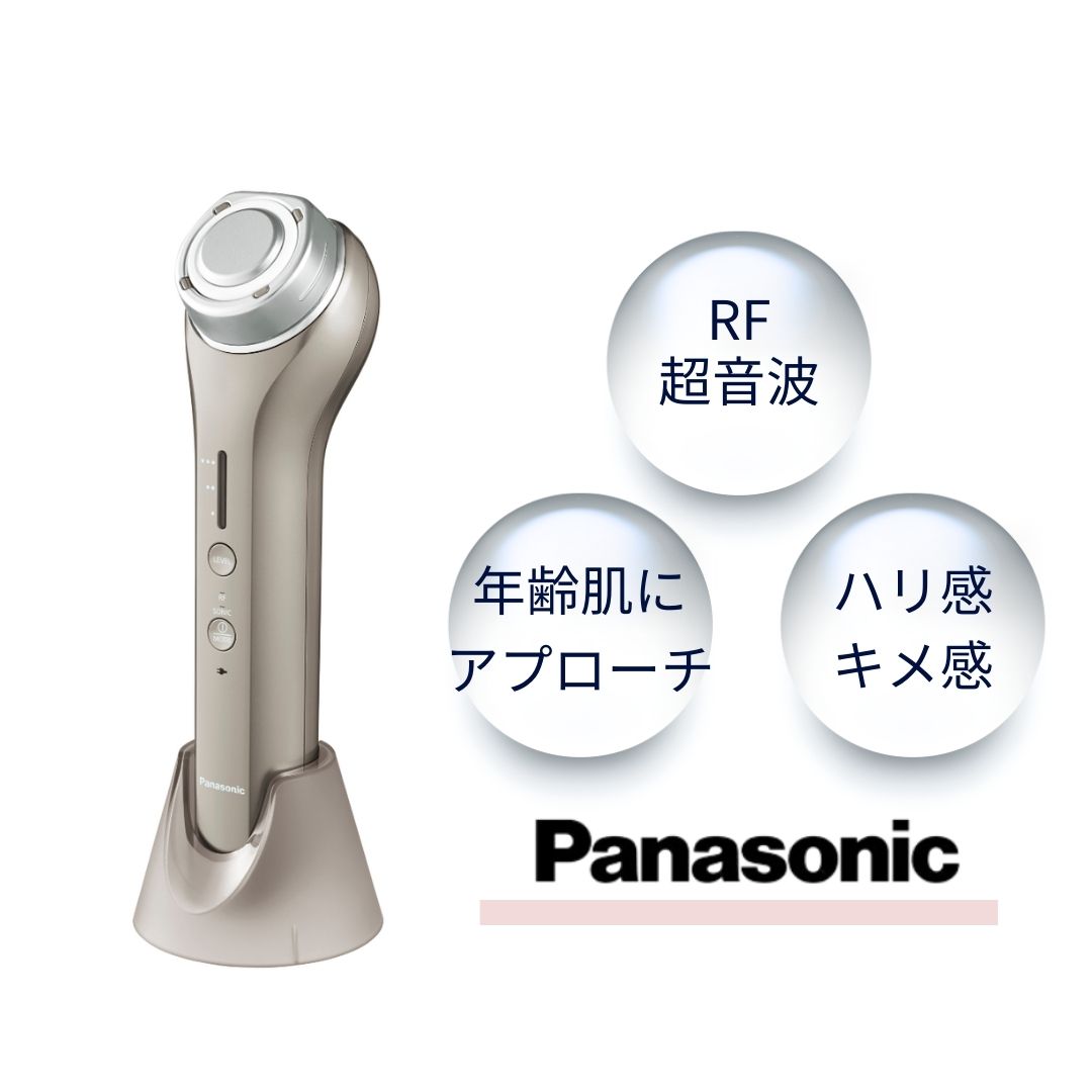 【好評正規店】新品未使用 Panasonic EH-SR75-N GOLD ボディ・フェイスケア