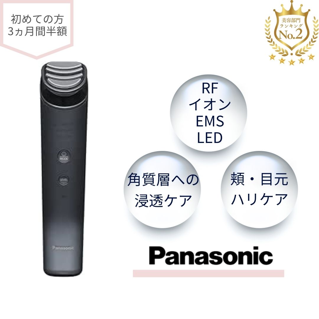 Panasonic(パナソニック)バイタリフトRF EH-SR85-K | 美容家電の ...