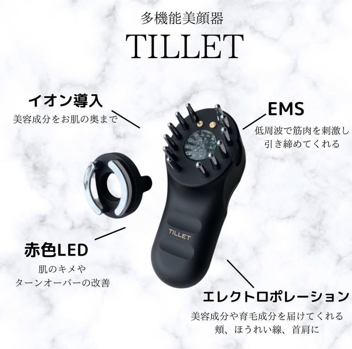 TILLET（ティレット) | BEERACLE